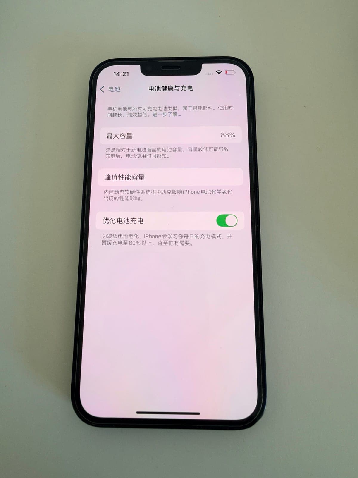 iPhone 13 128G 欧版 3