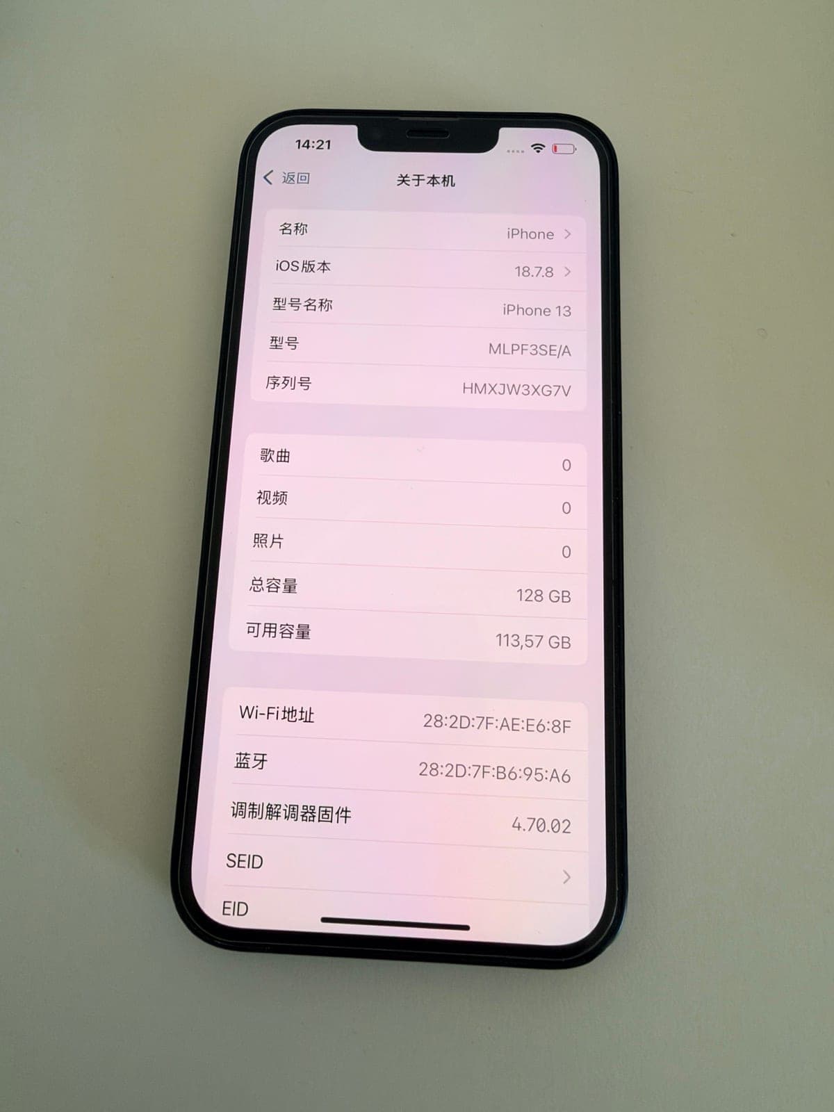 iPhone 13 128G 欧版 2