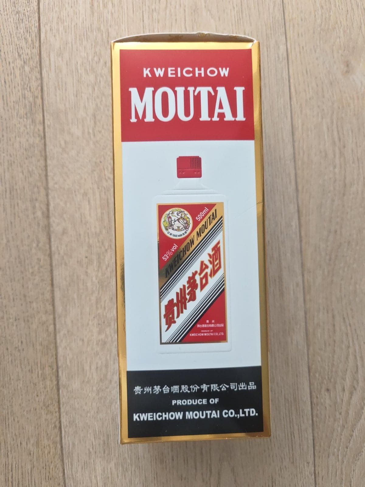 出五瓶飞天茅台 1
