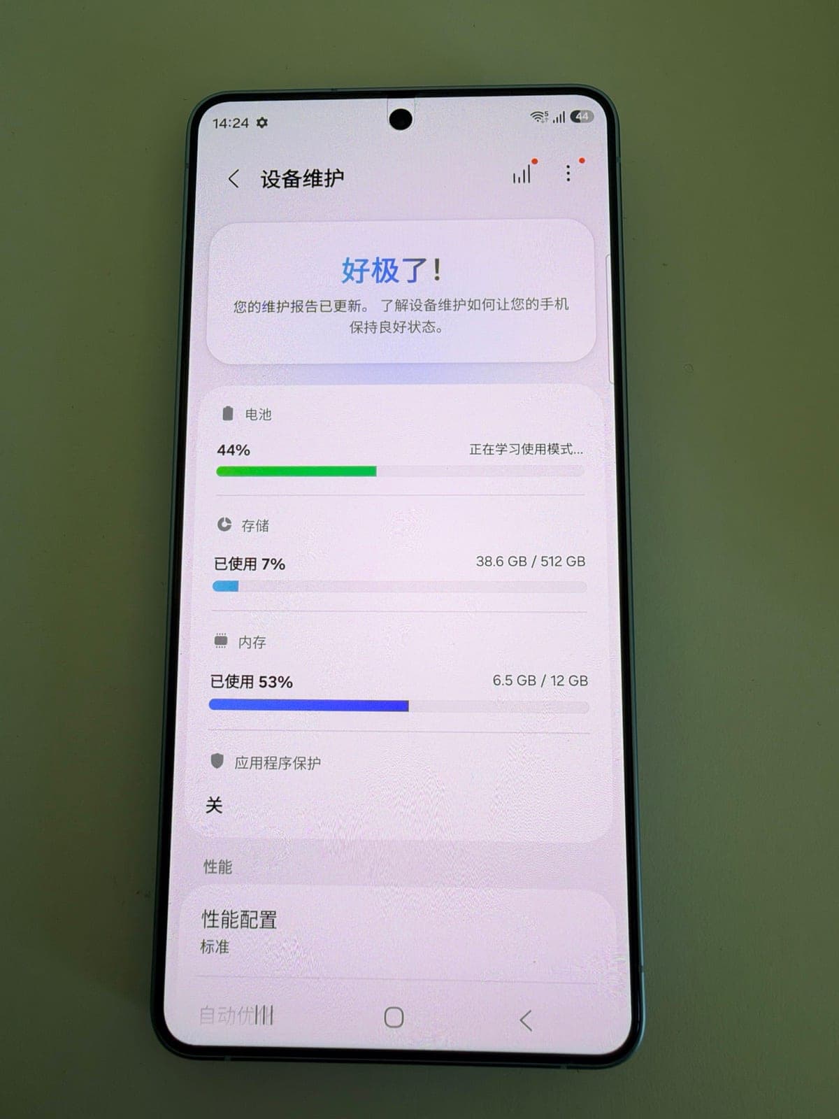 三星 S26 Ultra 12+512 欧版 99新 5